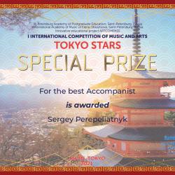 V letošním roce Carmína získala historicky 6. Grand Prix v I. International Competition of Music and Arts „TOKYO STARS” 2021. Jedná se o světovou prestižní online soutěž v Japonsku. Soutěže se zúčastnilo 24 států.  Sbormistryni Jitce Šimkové a klavíristovi Sergey Perepeliatnykovi byly uděleny speciální ceny: „Nejlepší učitel“ a „Nejlepší klavírista“. 